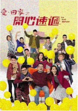180分钟在线观看免费播放电视剧 繁华深处