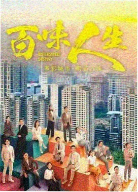 免费播放电视剧 青春有你