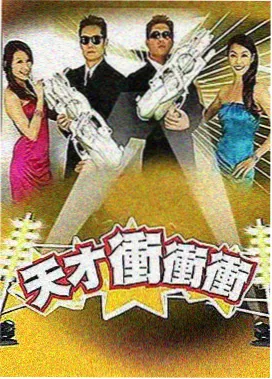 免费播放电视剧 都市情感